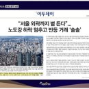 금호미소공인중개사사무소 이미지