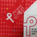 천주교 순례길 - 김대건길 이미지