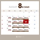 세종퍼스트피부과