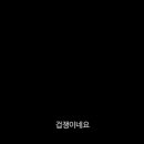 아이러브유 이미지