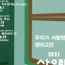 주사랑 농장 이미지
