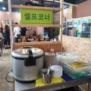 신비짬뽕