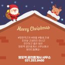 망포역공인중개사사무소 이미지