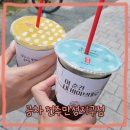 공차전주만성지구점