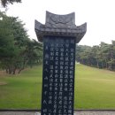 방장군
