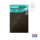 쟈스민PC 이미지