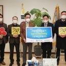 (주)에코그린