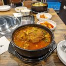 신서울뼈해장국