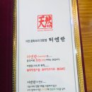 불당6길18 네이버블로그