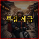 세성세무법인