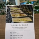 셰프앤고메 이미지