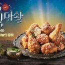 마왕 파이낸셜뉴스