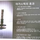 스며들다 | 루원시티피부관리 하이푸 4천샷 후기 스며들다 에스테틱