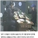 “10대한테 술 팔았죠? 백만원 내놔요”…식당 사장의 선택은.. 이미지