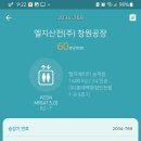 (주)롯데엘리베이터 이미지