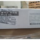 콤파소