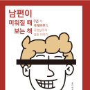 조아국제결혼 이미지