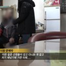 [그것이 알고싶다] 범인의 냄새 - 306호 투숙객은 누구인가 4 이미지