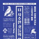 더사소