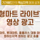 플러스마트인사 네이버블로그
