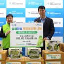 농협중앙회 이미지