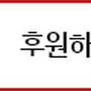 한성요양보호사교육원