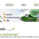 (주)넬바이오텍 이미지