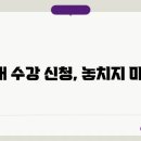 목원대학교