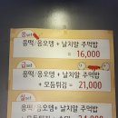 최강국물떡볶이