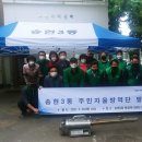 송현3동 행정복지센터 이미지