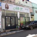 대연동 친환경 염색 천연헤나 올멋 엘샤론코리아 추천해!!!