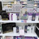 대청정문약국 이미지