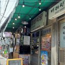 대성식당이 이미지