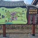 퇴로리 용현정사 이미지