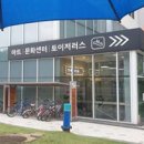 롯데몰 앞 횡단보도1 이미지