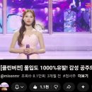 yt music streaming 이미지