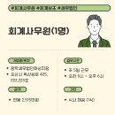 청학세무법인 이미지