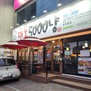 두류공원로 화장실 이미지