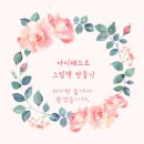 만들기스토리 이미지