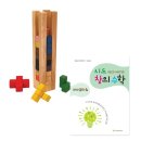 창의수학지도사 2급 이미지