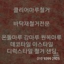 드림피아빌딩 이미지
