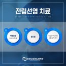 연세노보비뇨의학과의원 네이버블로그