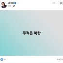 휴거의 사건이 일어나면 중동과 동북아는 전쟁에 휩싸이게 될 것이다. 이미지