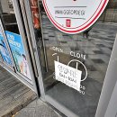 진미껍데기