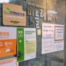 민들레의료복지사회적협동조합민들레한의원 이미지