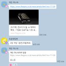 대창엔지니어링 이미지