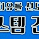 사랑모아 의료기 네이버블로그
