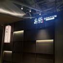 마스타빌딩 | [여의도] 63빌딩별관 흑백요리사 마스터갓포 배재훈셰프 일식당 고현 다녀온후기