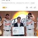 대전 중구 명예구민이 된 한화 폰세 와이스 이미지