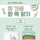 신방도서관 네이버블로그